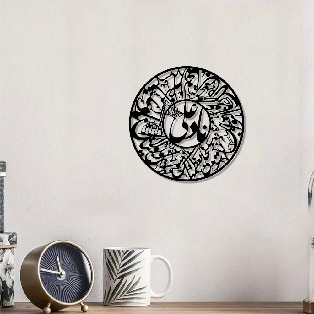Art & Craft Paper For Kids - CIFBUY Nader Ali – arabska kaligrafia,