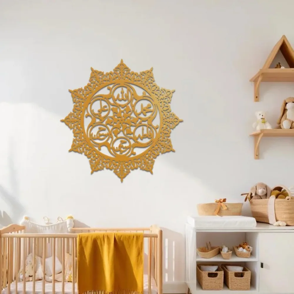 Art & Craft Paper For Kids - CIFBUY – arabska kaligrafia, metalowa dekoracja
