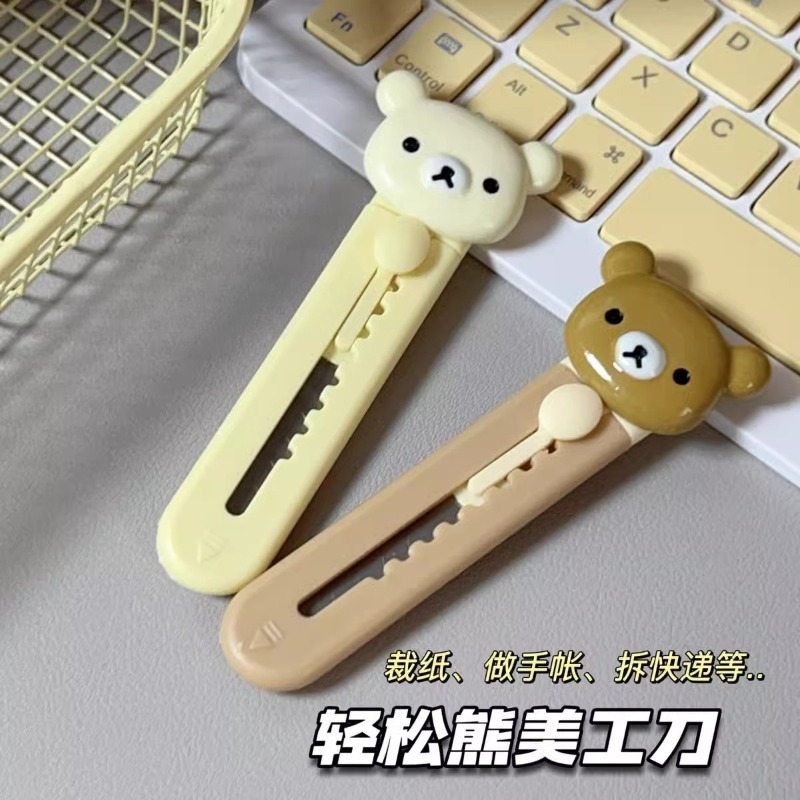 Nowy nóż artystyczny Rilakkuma – Art Craft Kit recenzja i cena